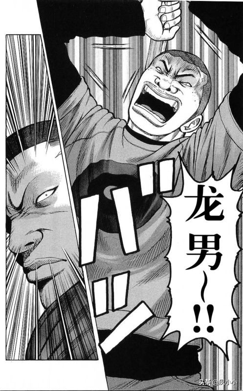 热血高校作者高桥的访谈,热血高校1-6季完整版一口气看完