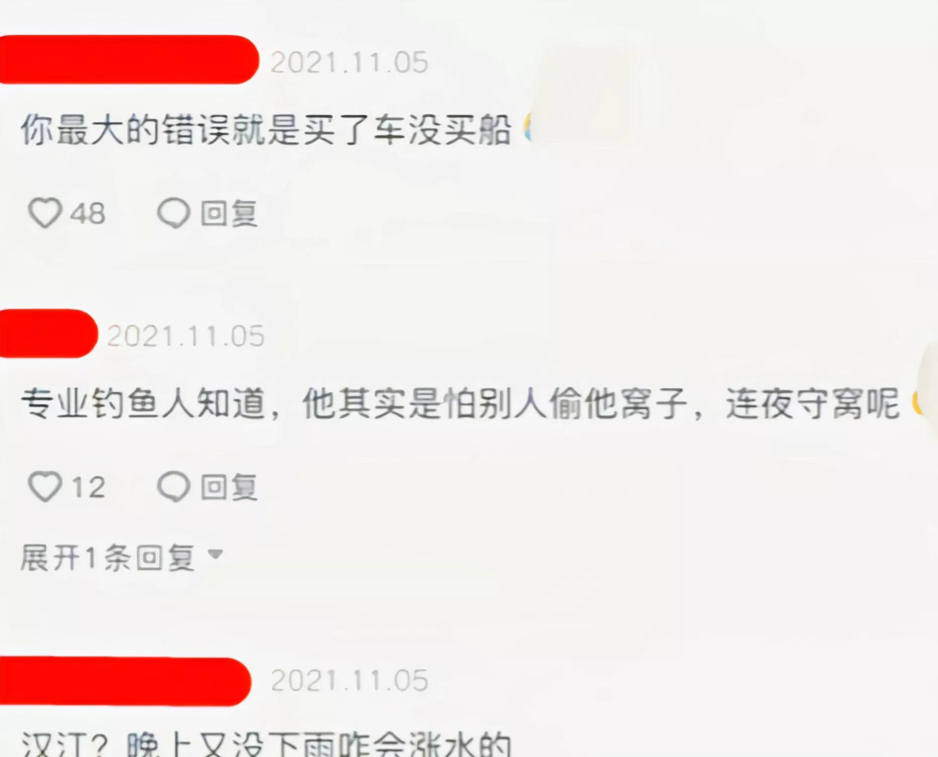 这觉睡得有多香？湖北一大爷因钓鱼，深夜连人带车被困河中