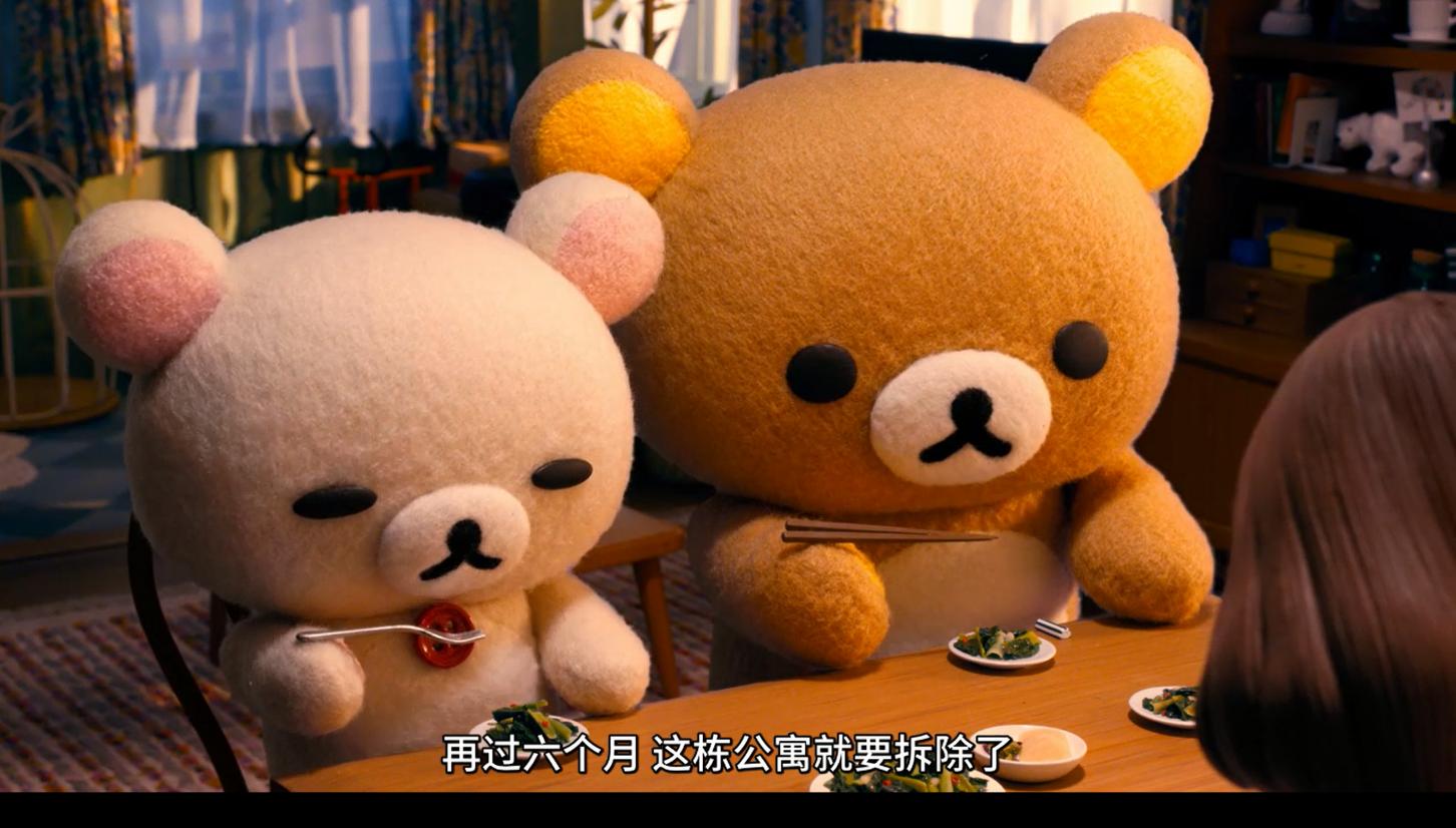 可爱轻松熊视频,轻松熊可爱卖萌视频