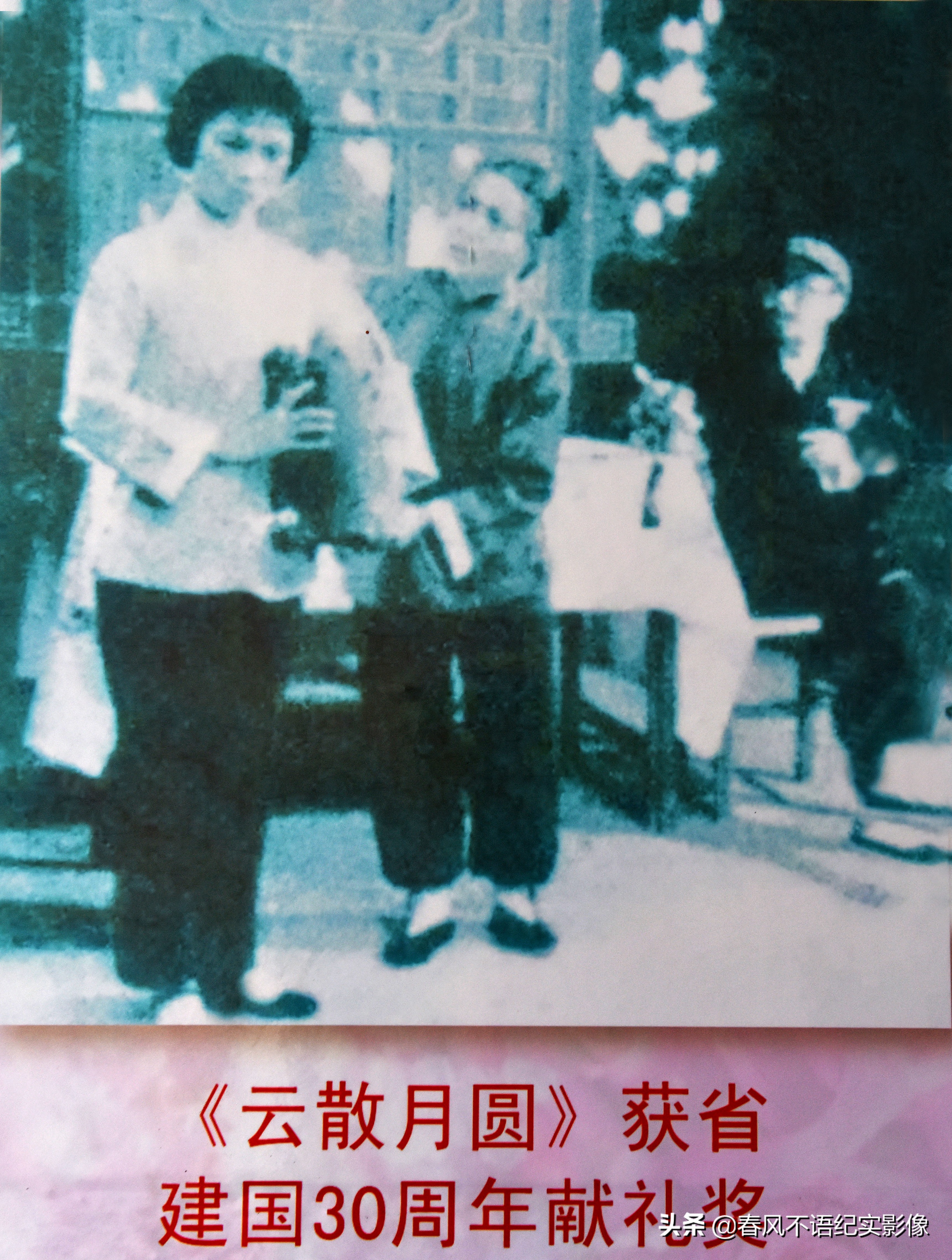 关汉卿在戏剧史上的作用,关汉卿是田汉戏剧创作的最高成就