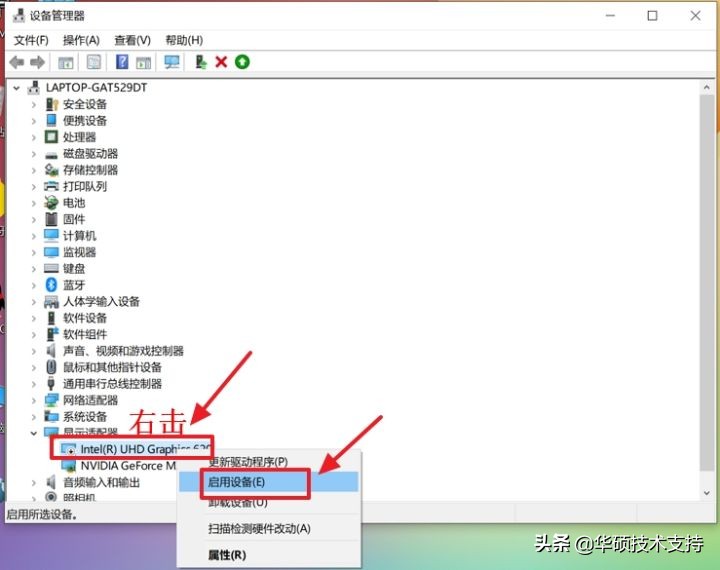 nvidia控制面板打不开怎么办win10,nvidia控制面板打不开怎么办呢