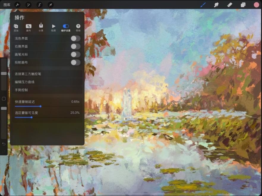 procreate入门教程图案,procreatepocket使用手册