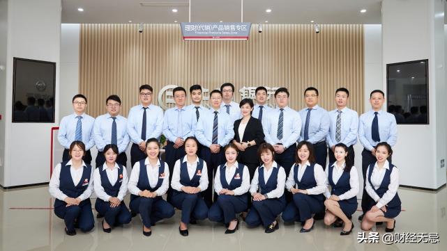 北京银行搬迁副中心,北京银行新分行