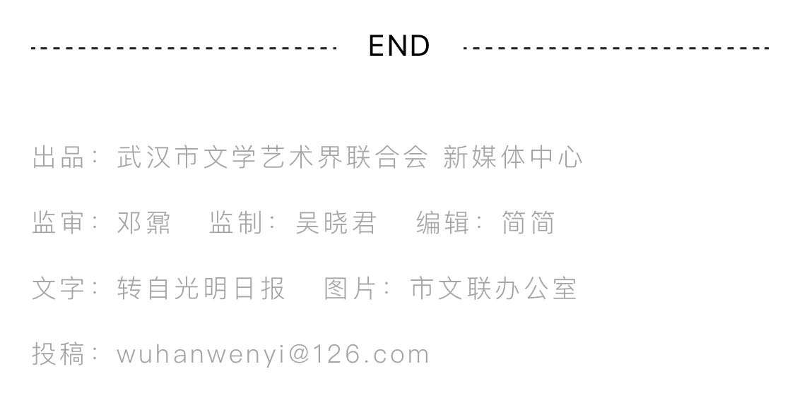 武汉市文联在行动丨用平凡微光点亮大爱仁心