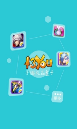 手机免费游戏盒子哪个最好用,有什么比较好的手机游戏盒子推荐