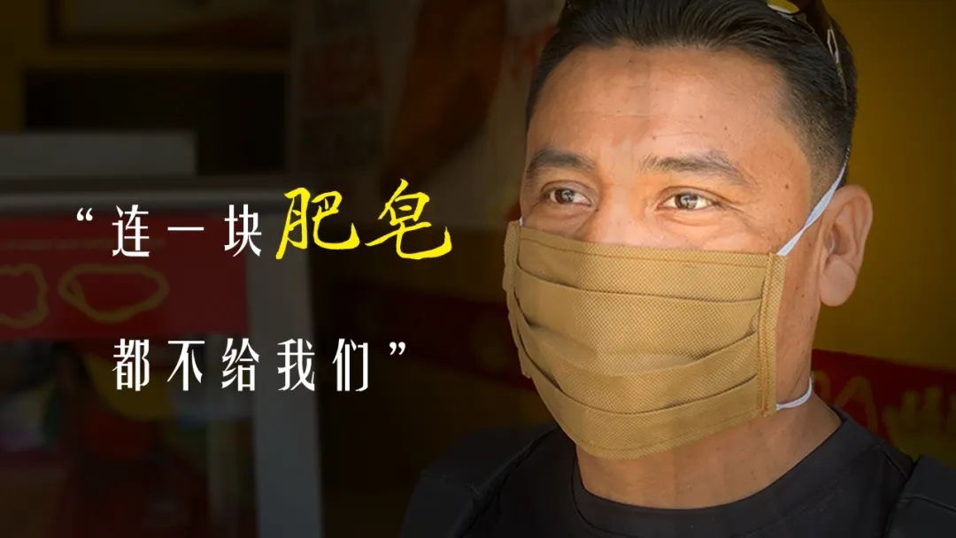 美国移民中心堪比“病毒培养皿”，连洗手肥皂都不提供