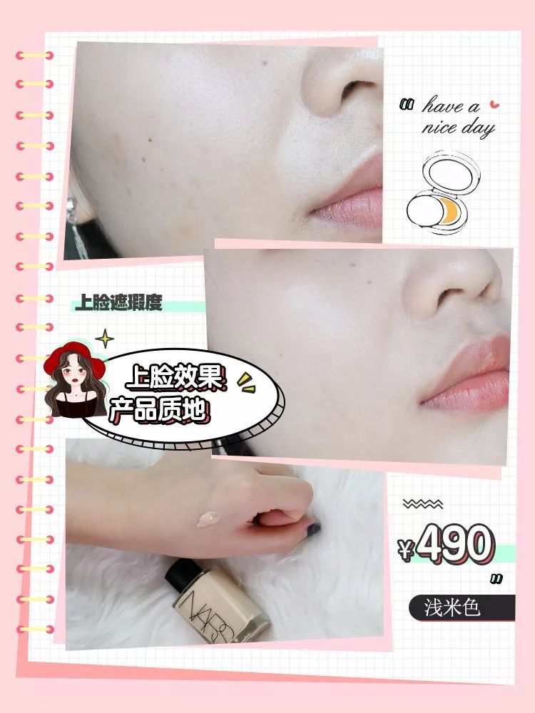 换季干燥起皮粉底液,换季卡粉起皮的粉底液