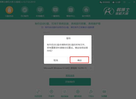 最简单电脑安装系统教程,电脑装系统教程免费win7