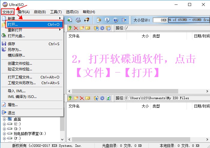 win10系统原版安装教程,如何安装uefi启动的win10系统