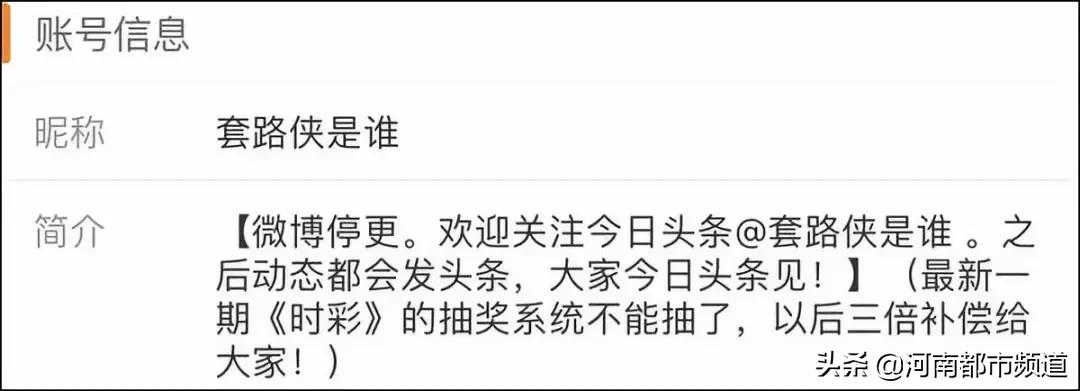 深陷“恋童”争议却不断卷土重来，网络红人许豪杰又开始卖课了