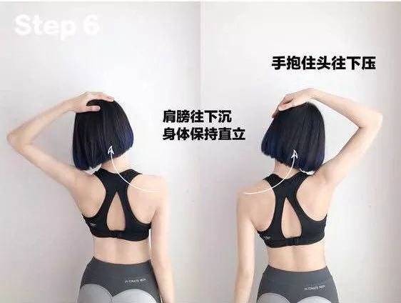 懒人瘦手臂最快方法,最新瘦手臂减拜拜肉副乳