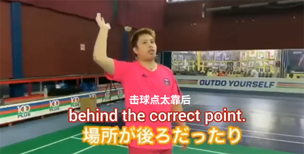 天才田儿贤一,教你4步提高杀球速度