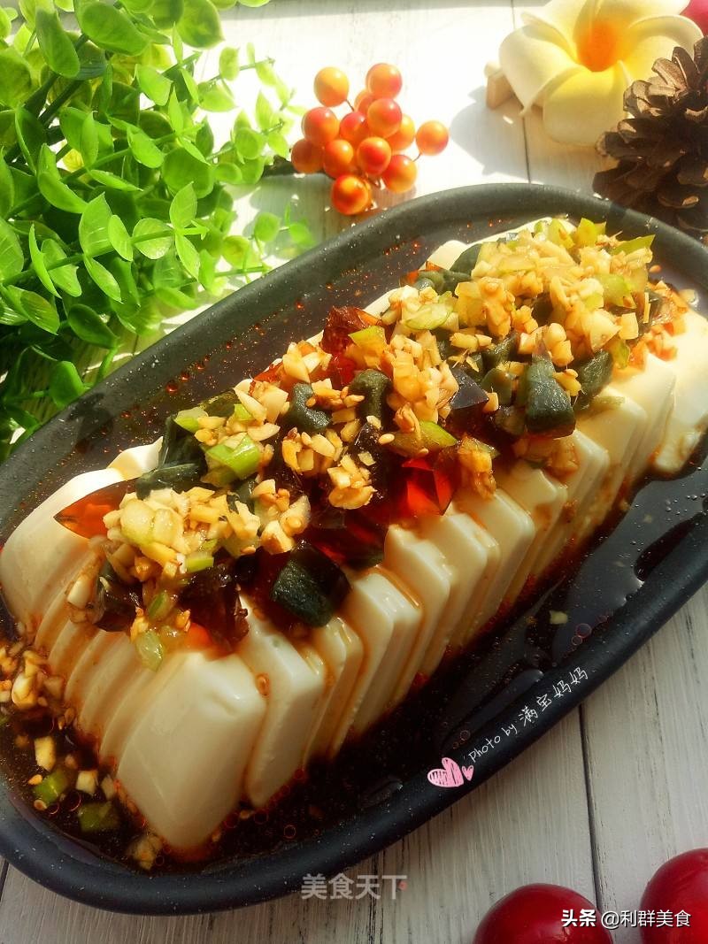 健康美味、麻辣鲜香的凉拌松花蛋内酯豆腐，你喜欢吃吗？
