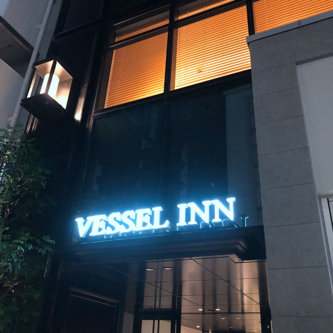 名古屋东京6日游攻略,6天去日本