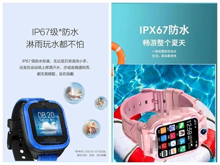 多少温度下儿童电话手表会自燃,儿童打电话手表发热有危险吗