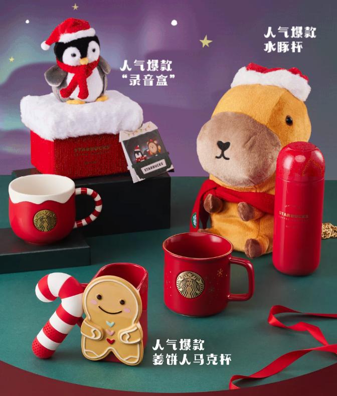被星巴克的圣诞款设计，“闪”到了