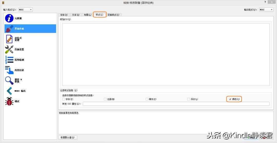 电子书字体用什么颜色,为什么电子章的字体会变小