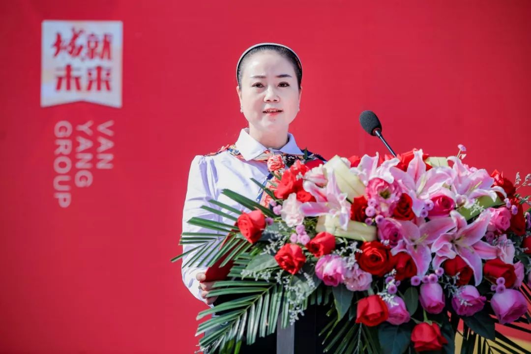 慈溪横河万洋众创城开发有限公司,慈溪市横河彭桥万洋众创城