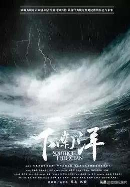 中华文明历史纪录片简介及图片,48部顶级文明中国纪录片