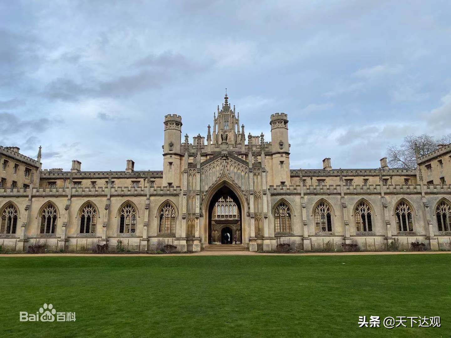 剑桥大学最强的学院,剑桥大学是世界顶尖大学吗