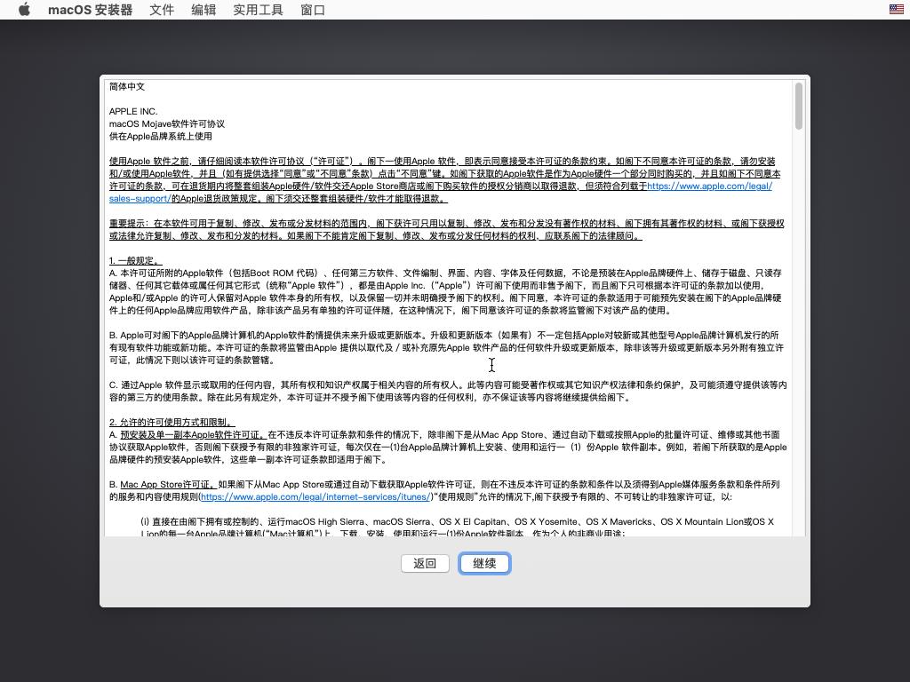 win10和黑苹果双系统安装教程,win10在哪能下黑苹果系统