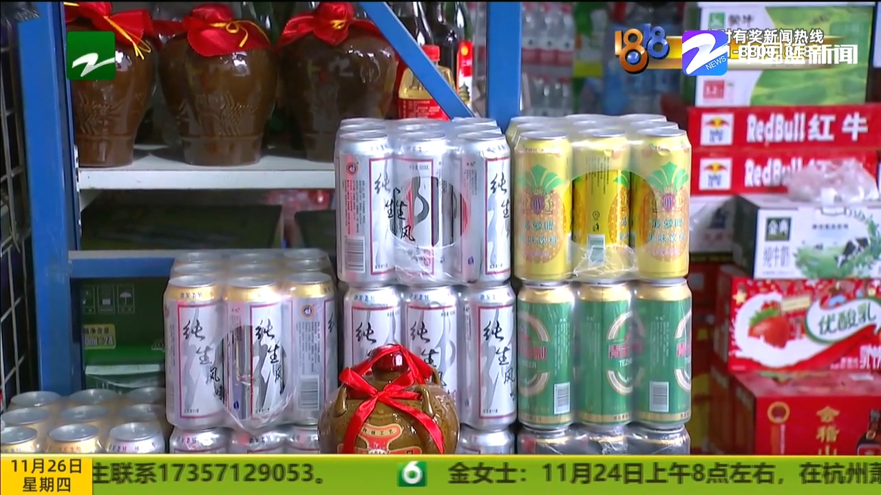 啤酒没满瓶,啤酒没开盖有多满