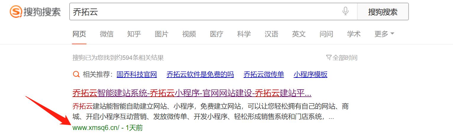 免费搭建自助建站平台怎么弄,免费网站建站教程大全