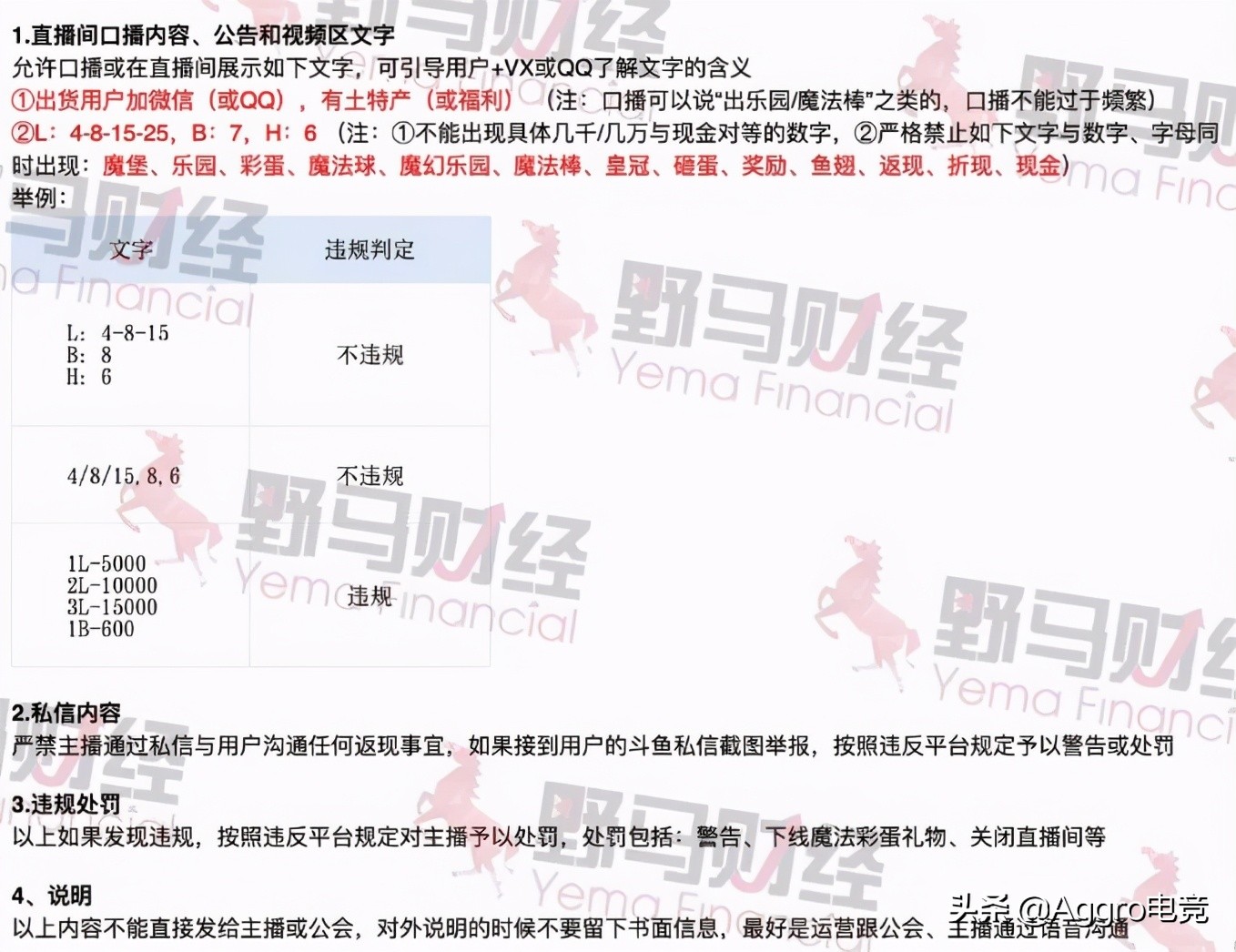 从有钱赌到负债累累,从赌博赢到倾家荡产的过程