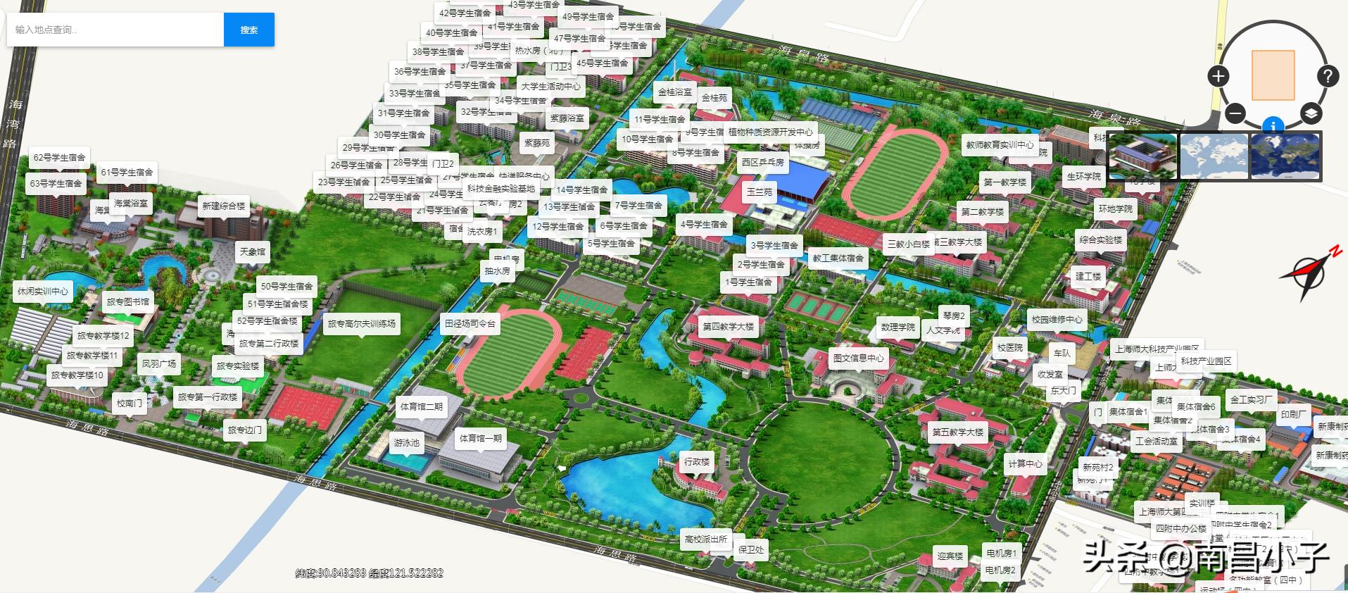 师范大学巡礼——上海师范大学