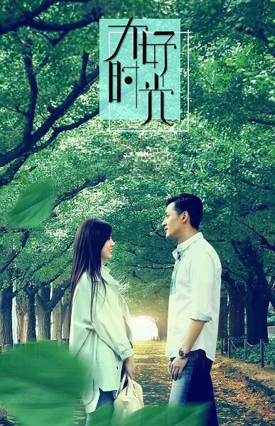 胡歌的电视剧收视率,影视剧胡歌高光时刻