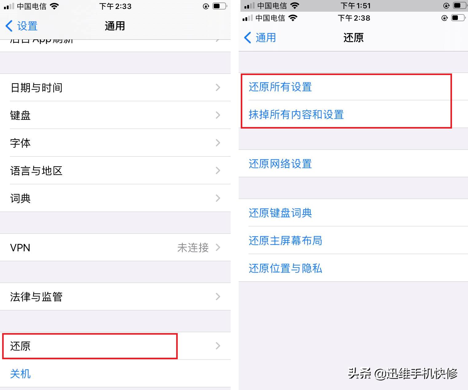 苹果手机自动重启怎么查原因,苹果xsmax经常自动重启怎么回事