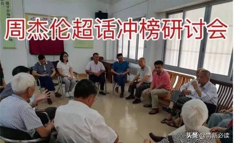 还记得空间偷菜，QQ，传奇，人人网这些网络词语吗？来看看