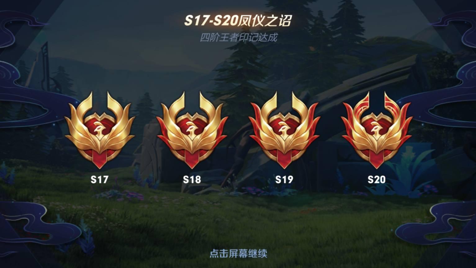 王者荣耀最没存在感的装备,王者荣耀最差的几款史诗皮肤