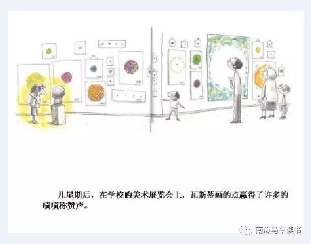 绘本教育的关键问题,绘本的教育价值