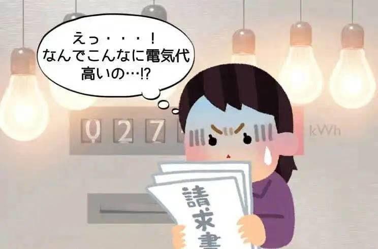 日语中的代和料的区别,日语料金和课金有什么区别