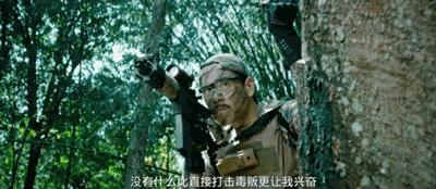 缉毒警察和吸毒明星,吸毒明星缉毒警