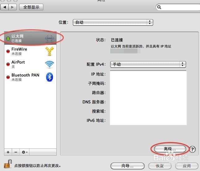 linux系统如何查mac地址,linux查看mac地址命令是什么