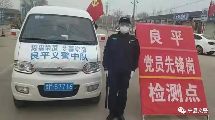 宁县打出“1+5”组合拳密织农村疫情联防联控“综治网”
