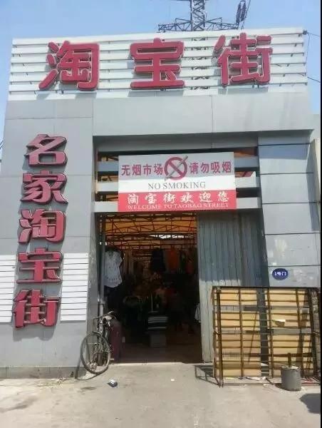 儿时的百货大楼天津,怀旧天津老国际商场90年代