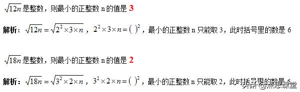 七年级上册数学实数培优题,初一数学实数培优视频讲解