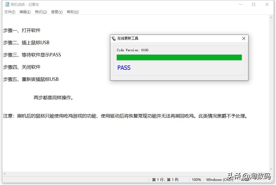 仅¥69元:PUBG固件级优化+1680万色RGB灯效+9键多模+赛车设计感