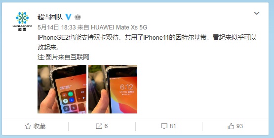 5分钟让你的iphone变双卡双待,iphone13是双卡双待的吗