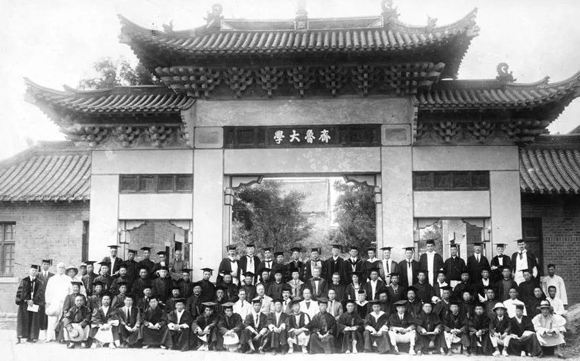 盘点中国历史上已消失的名校,中国消失的九所顶尖大学