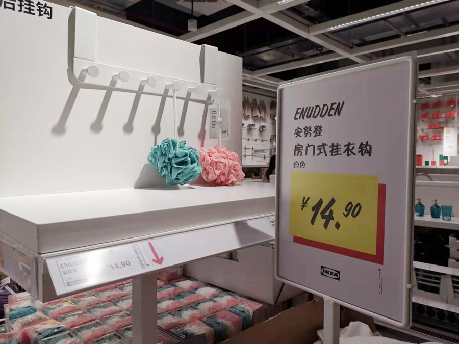 宜家有哪些值得买又便宜又实用,逛宜家10元以下