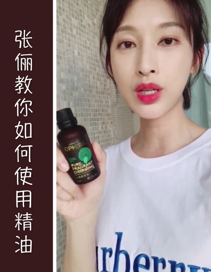 欧芙兰前店后院,致力于打造国货自有品牌