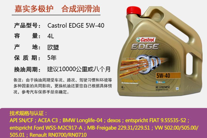 618机油买一送一,618好机油推荐