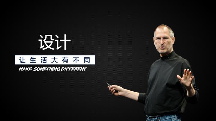 掌握这个小技巧做ppt会比别人更好,PPT制作学习方法技巧