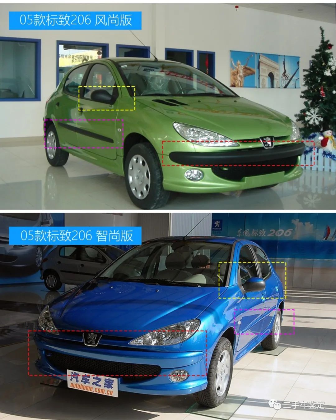 五分钟标致206,06款标致206还值得买吗