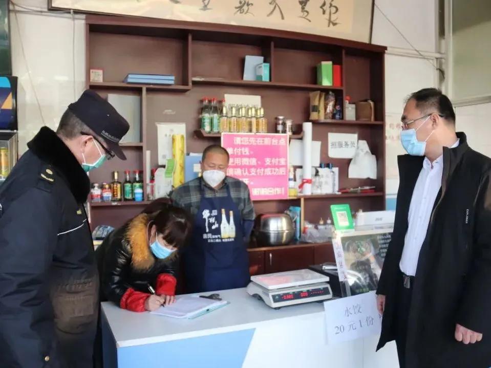 全员春节期间疫情防控工作,五个到位做好春节疫情防控