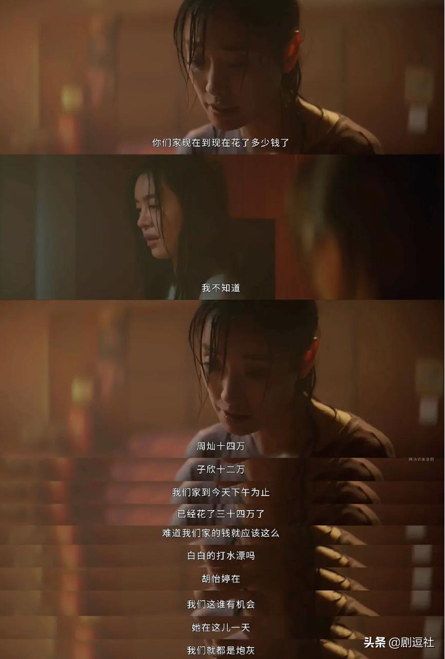 国产剧迷雾追踪解析,国产自制悬疑网剧迷雾追踪